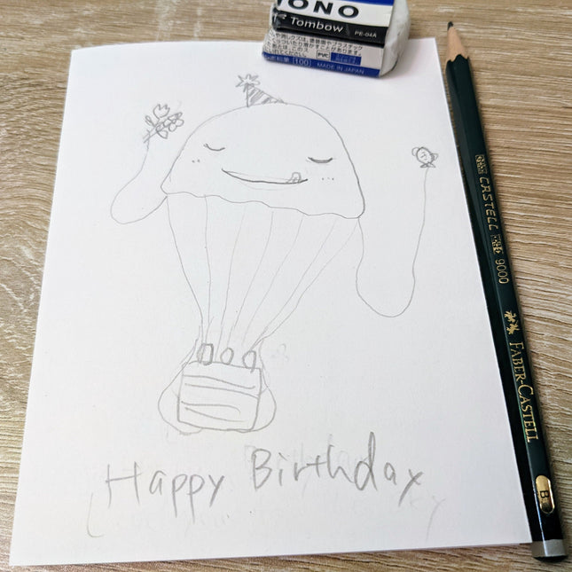Jellyfish Birthday Card